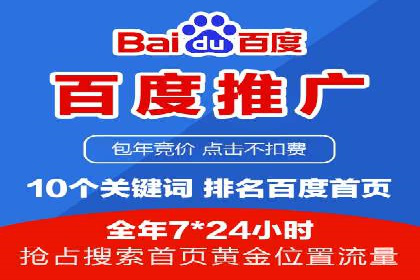 竞价端口开户全解析，实战案例